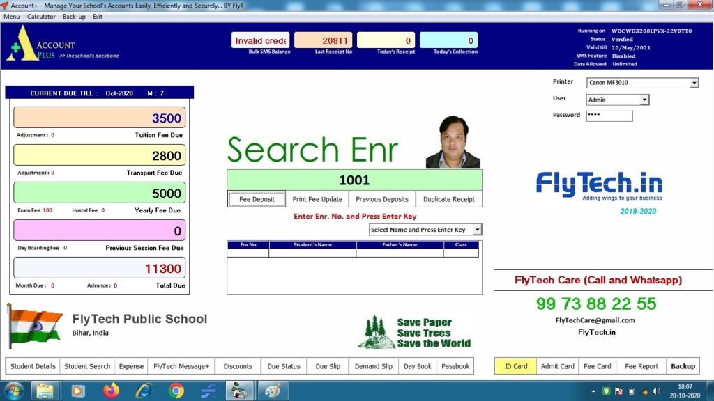 best School Accounting Software siwan